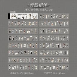 30pcs/lot Kawaii Stationery Stickers The vast sea of people Collection DIY Junk Journal Paper Planner Decorative stickers