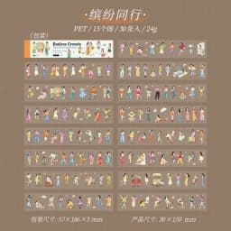 30pcs/lot Kawaii Stationery Stickers The vast sea of people Collection DIY Junk Journal Paper Planner Decorative stickers
