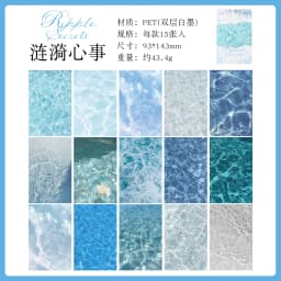 15pcs/1lot kawaii Stationery Sticker Tide marks on the paper junk journal Decorative Scrapbooking DIY Craft Sticker