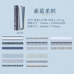 Mr.Paper 30Pcs/Pack Handcrafted Lace Trim Series Vintage Lace & Floral PET Sticker Pack for Journal Scrapbook DIY Decor