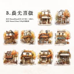 10pcs/1lot Kawaii Stationery Stickers Colourful Dreams Junk Journaling Decorative Mobile Scrapbooking for stickers Scrapbook