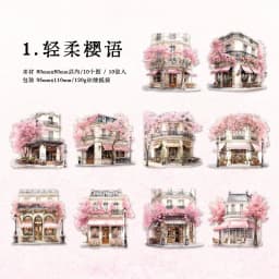 10pcs/1lot Kawaii Stationery Stickers Colourful Dreams Junk Journaling Decorative Mobile Scrapbooking for stickers Scrapbook