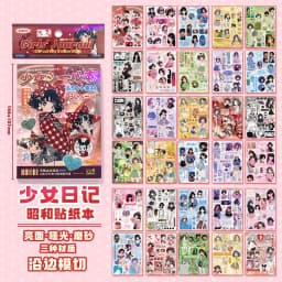 30 Pages Japanese Y2K Retro Cute Decorative Stickers Book Scrapbooking Phone Case DIY Journal Collage Material Sticker Gift
