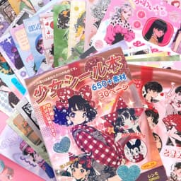30 Pages Japanese Y2K Retro Cute Decorative Stickers Book Scrapbooking Phone Case DIY Journal Collage Material Sticker Gift