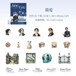 1pack/3pack Literary Story Series Classic Novel Scenery Stickers 20 Sheets with 6 Styles Perfect for Hand Account Decoration
