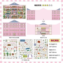 Kawaii 3D Cartoon Doll Apartment Miniature Scene Stickers DIY Pocket House Stacking Game Stickers Children's Festival Gifts