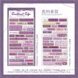 2pcs/1lot Kawaii Scrapbook Stickers Emotional Edge Junk Journal Gold Planner Stationery Sticker Planner Decorative