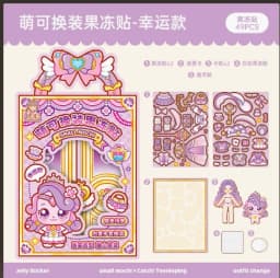 49pcs/lot Kawaii Scrapbook Sticker Magical Munchkins Scrapbooking Supplies Planner Decorative Stationery Sticker