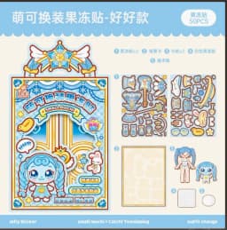 49pcs/lot Kawaii Scrapbook Sticker Magical Munchkins Scrapbooking Supplies Planner Decorative Stationery Sticker