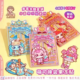 49pcs/lot Kawaii Scrapbook Sticker Magical Munchkins Scrapbooking Supplies Planner Decorative Stationery Sticker