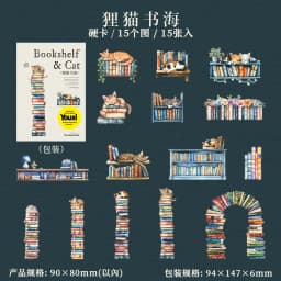 15pcs/1lot Kawaii Stationery Stickers Bookshelf and cat Diary Decorative Mobile Stickers Scrapbooking DIY Craft Stickers