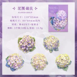 10pcs/lot Kawaii Stationery Stickers Flower Story Junk journaling stickers Planner Decorative Scrapbooking