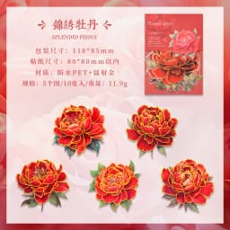 10pcs/lot Kawaii Stationery Stickers Flower Story Junk journaling stickers Planner Decorative Scrapbooking