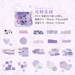 40pcs/1lot kawaii Stationery Sticker Fragmented Poetry Lines junk journal Decorative Scrapbooking DIY Craft Sticker