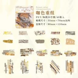 40pcs/1lot kawaii Stationery Sticker Fragmented Poetry Lines junk journal Decorative Scrapbooking DIY Craft Sticker