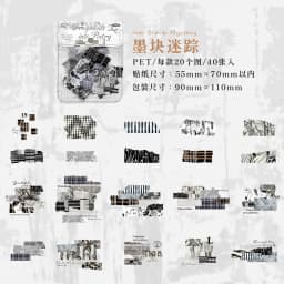 40pcs/1lot kawaii Stationery Sticker Fragmented Poetry Lines junk journal Decorative Scrapbooking DIY Craft Sticker