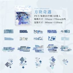 40pcs/1lot kawaii Stationery Sticker Fragmented Poetry Lines junk journal Decorative Scrapbooking DIY Craft Sticker
