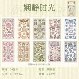 20pcs/lot Kawaii Scrapbook Sticker Dreamy Splendor Scrpbooking Supplies diary Planner Decorative Craft Stationery Sticker