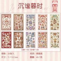 20pcs/lot Kawaii Scrapbook Sticker Dreamy Splendor Scrpbooking Supplies diary Planner Decorative Craft Stationery Sticker