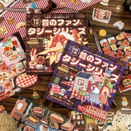 TIANZI 20/30pcs Retro Fantasy Die Cutting Stickers Book Cute Stationery for DIY Scrapbook Diary Phone Case Creative Handbook