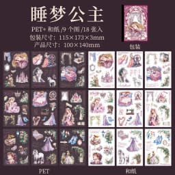18pcs/lot Kawaii Scrapbook Sticker Fairy Tale Sequel Scrapbooking Supplies Planner Decorative Craft Stationery Sticker