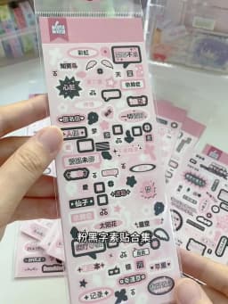 WAKAWAKA Scrapbook Sticker Sweet Call Text Decorative Stickers Pink Black Decal Card Sticker For Arts Diy Crafts Album Journal