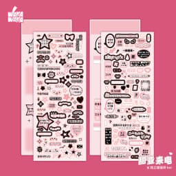 WAKAWAKA Scrapbook Sticker Sweet Call Text Decorative Stickers Pink Black Decal Card Sticker For Arts Diy Crafts Album Journal