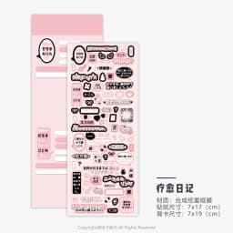 WAKAWAKA Scrapbook Sticker Sweet Call Text Decorative Stickers Pink Black Decal Card Sticker For Arts Diy Crafts Album Journal