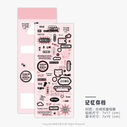 WAKAWAKA Scrapbook Sticker Sweet Call Text Decorative Stickers Pink Black Decal Card Sticker For Arts Diy Crafts Album Journal