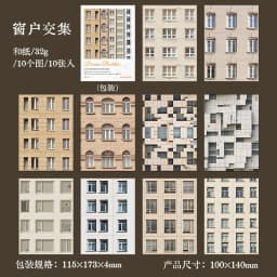 30pcs/1lot kawaii Stationery Sticker Dream Builder junk journal Decorative Scrapbooking DIY Craft Sticker