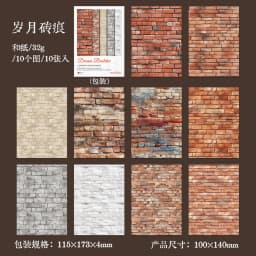 30pcs/1lot kawaii Stationery Sticker Dream Builder junk journal Decorative Scrapbooking DIY Craft Sticker