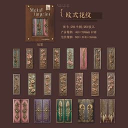 Journal GO 20pcs Vintage Metal Imprint Stickers for Scrapbooking Collage Junk Journal Decor Planner Card Craft Making Assets