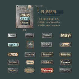 Journal GO 20pcs Vintage Metal Imprint Stickers for Scrapbooking Collage Junk Journal Decor Planner Card Craft Making Assets