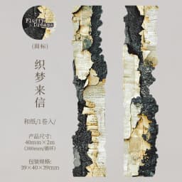 Journal GO 4x200cm Retro Lace Tape Stickers Burned Style Vintage Lace Masking Tape for Card Journaling Scrapbooking