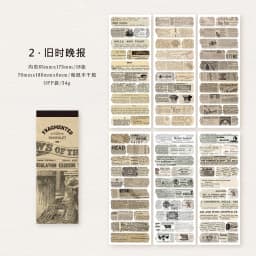 18sheets Vintage Washi Paper Label Stickers Book Letter Sticker for Decor Scrapbooking Journals Album Diary DIY Sticker