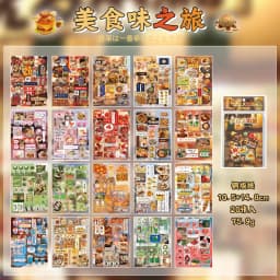 30 Pcs Japanese Stationery Sticker Book Cartoon for Laptop Journal Scrapbooking Creative Decorative Stickers Aesthetic Handmade