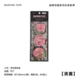 3pcs Kawaii Stationery Stickers Secret Garden Diary Planner Decorative Mobile Stickers Scrapbooking DIY Craft Stickers