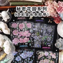 3pcs Kawaii Stationery Stickers Secret Garden Diary Planner Decorative Mobile Stickers Scrapbooking DIY Craft Stickers
