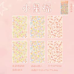 6sheets Kawaii Star Convenience Store Series Die Cutting Stickers DIY Scrapbook Decoration Album Diary Aesthetics Stationery