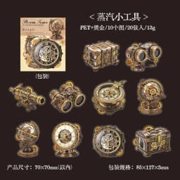 20pcs/1lot kawaii Stationery Stickers steam town Diary Planner junk journal Decorative Scrapbooking