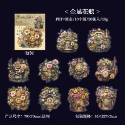 20pcs/1lot kawaii Stationery Stickers steam town Diary Planner junk journal Decorative Scrapbooking