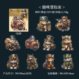 20pcs/1lot kawaii Stationery Stickers steam town Diary Planner junk journal Decorative Scrapbooking