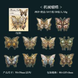 20pcs/1lot kawaii Stationery Stickers steam town Diary Planner junk journal Decorative Scrapbooking