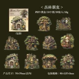 20pcs/1lot kawaii Stationery Stickers steam town Diary Planner junk journal Decorative Scrapbooking
