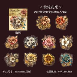 20pcs/1lot kawaii Stationery Stickers steam town Diary Planner junk journal Decorative Scrapbooking