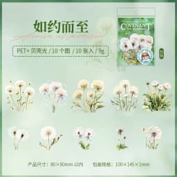 10pcs/1lot Kawaii Scrapbook Sticker Dandelion Covenant Scrapbooking Supplies Planner Decorative Craft Stationery Sticker