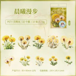 10pcs/1lot Kawaii Scrapbook Sticker Dandelion Covenant Scrapbooking Supplies Planner Decorative Craft Stationery Sticker