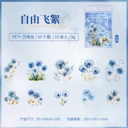 10pcs/1lot Kawaii Scrapbook Sticker Dandelion Covenant Scrapbooking Supplies Planner Decorative Craft Stationery Sticker