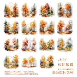 30pcs/1lot Kawaii Stationery Stickers twilight forest Junk Journaling Decorative Mobile Scrapbooking for stickers Scrapbook