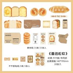 20pcs/pack Kawaii Ins Fresh Store Series Food and Coffee Material Pack DIY Scrapbook Handbook Aesthetic Stationery Supplies